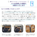 【冷凍】金持食パン(2斤)