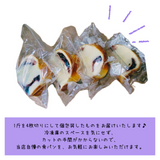 冷凍・4枚<わかさ生活>とコラボ!とろけるブルーベリーパン(1斤)