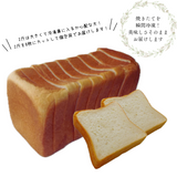 【冷凍】8枚・なまの口どけ(プレーン/2斤)