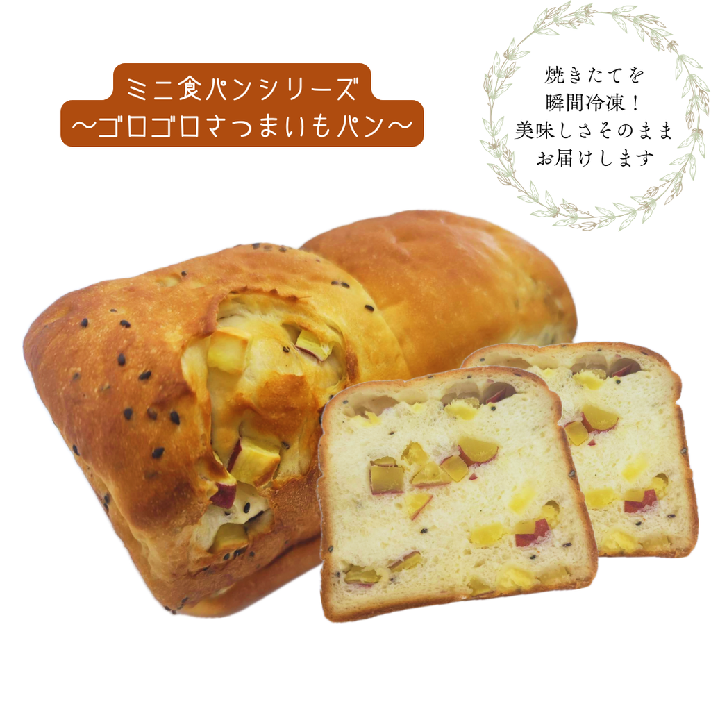 秋の新作パン🍞✨オンラインショップに仲間入り！