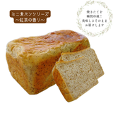 【冷凍】紅茶の香り(アールグレイ／1斤)