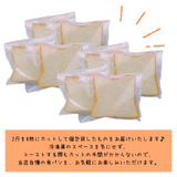 【冷凍】8枚・なまの口どけ(プレーン／2斤)