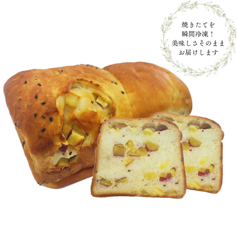 【冷凍】ゴロゴロさつまいもパン(サツマイモ／1斤)
